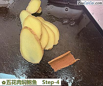 五花肉焖鲍鱼做法第四步骤