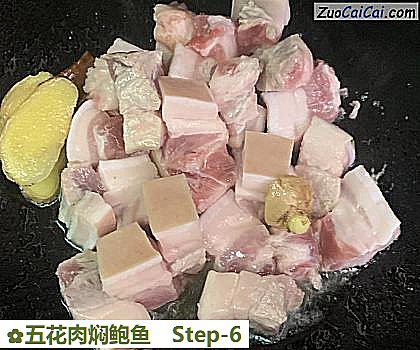 五花肉焖鲍鱼做法第六步骤