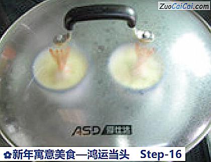 鸿运当头成品图2