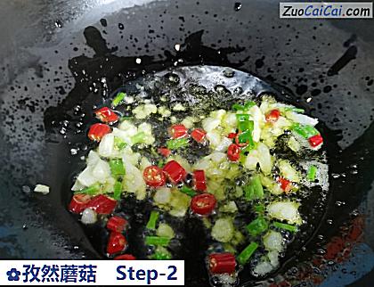 孜然蘑菇做法第二步骤