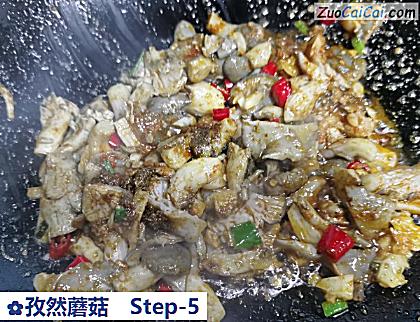 孜然蘑菇做法第五步骤