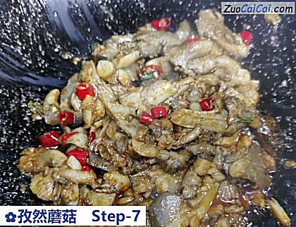 孜然蘑菇做法第七步骤