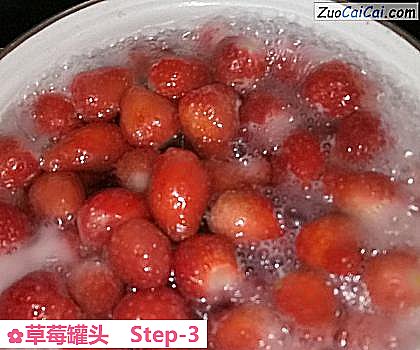草莓罐头做法第三步骤