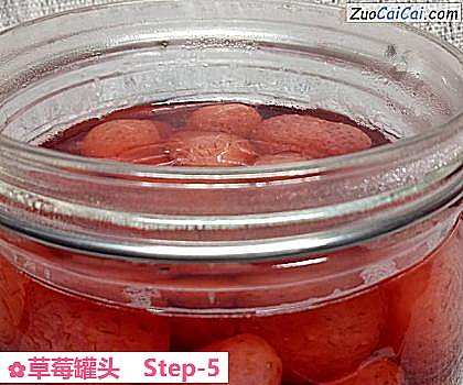 草莓罐头做法第五步骤