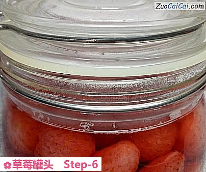 草莓罐头做法第六步骤