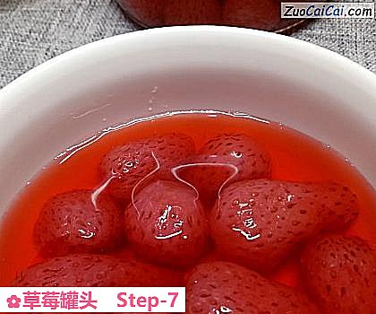 草莓罐头成品图1