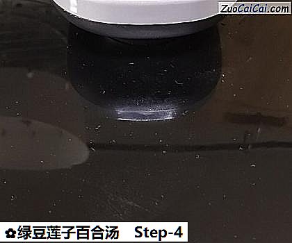 绿豆莲子百合汤做法第四步骤