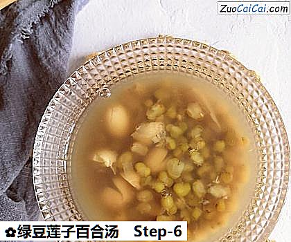 绿豆莲子百合汤做法第六步骤
