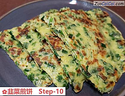 韭菜煎饼成品图4