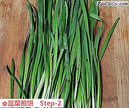 韭菜煎饼做法第二步骤