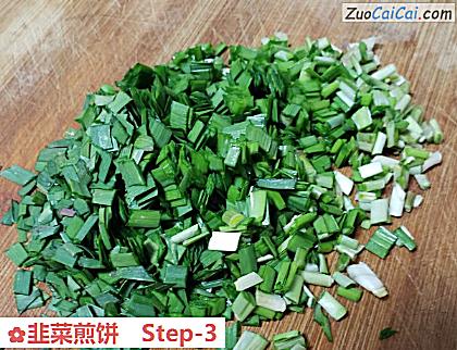 韭菜煎饼做法第三步骤