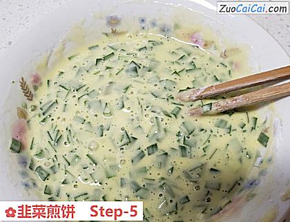 韭菜煎饼做法第五步骤