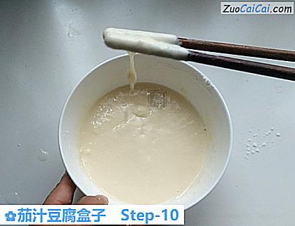 茄汁豆腐盒子做法第十步骤