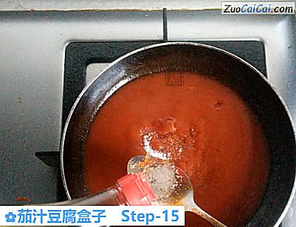 茄汁豆腐盒子做法第十五步骤