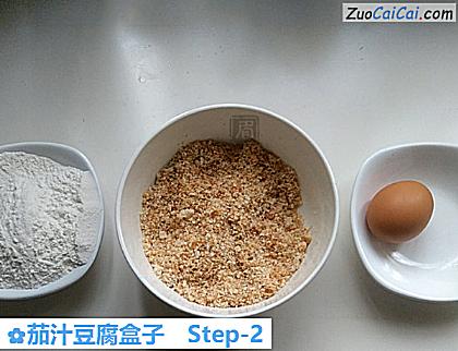 茄汁豆腐盒子做法第二步骤