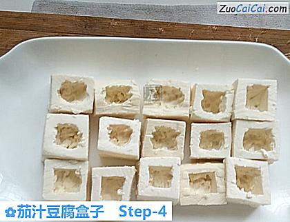 茄汁豆腐盒子做法第四步骤