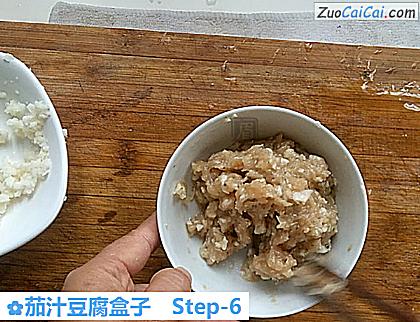 茄汁豆腐盒子做法第六步骤