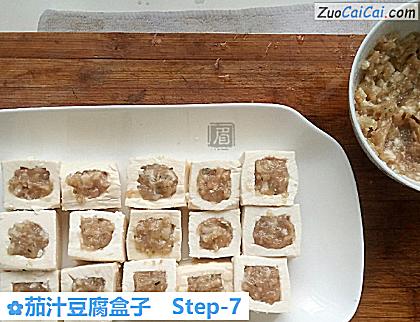 茄汁豆腐盒子做法第七步骤