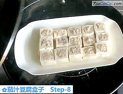 茄汁豆腐盒子做法第八步骤