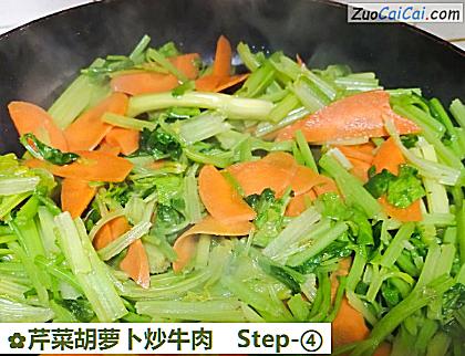 芹菜胡萝卜炒牛肉做法第四步骤