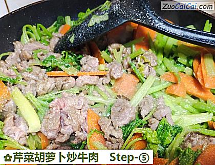 芹菜胡萝卜炒牛肉做法第五步骤