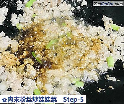 肉末粉丝炒娃娃菜做法第五步骤