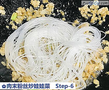 肉末粉丝炒娃娃菜做法第六步骤
