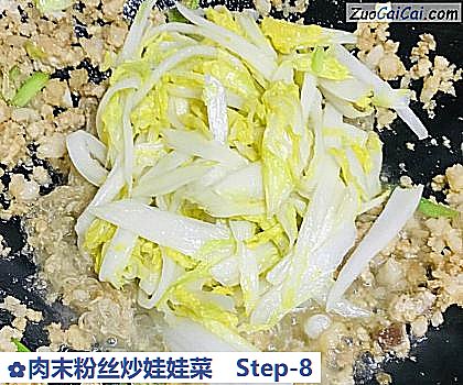 肉末粉丝炒娃娃菜做法第八步骤