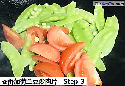 番茄荷兰豆炒肉片做法第三步骤