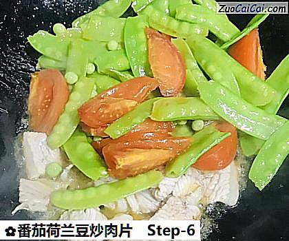 番茄荷兰豆炒肉片做法第六步骤
