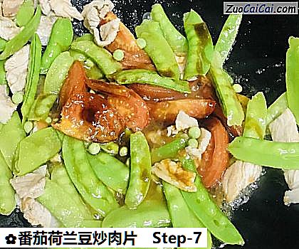 番茄荷兰豆炒肉片做法第七步骤