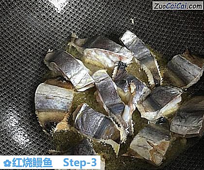 红烧鳗鱼做法第三步骤