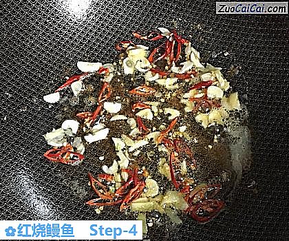 红烧鳗鱼做法第四步骤