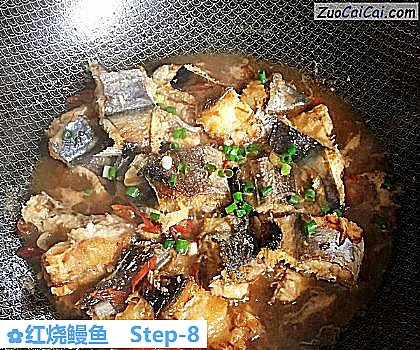 红烧鳗鱼成品图1