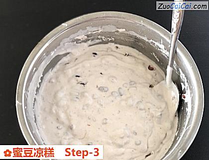 蜜豆凉糕做法第三步骤