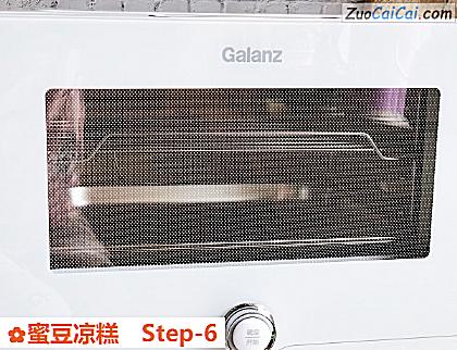 蜜豆凉糕做法第六步骤