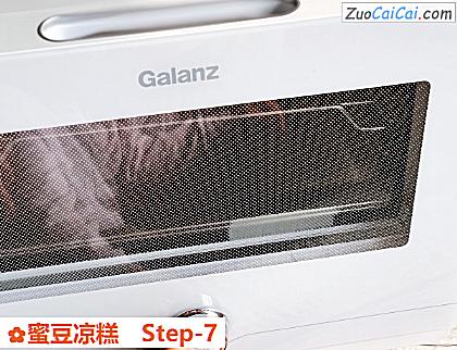 蜜豆凉糕做法第七步骤