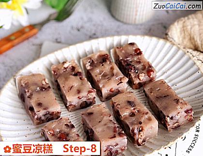 蜜豆凉糕做法第八步骤