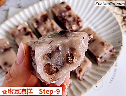 蜜豆凉糕做法第九步骤