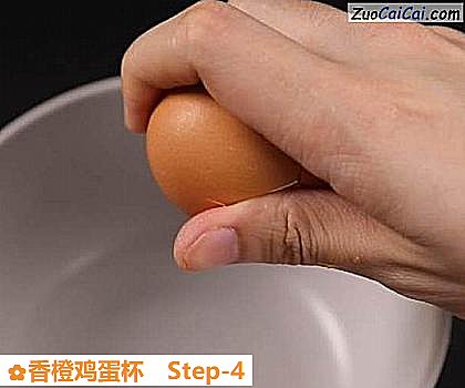 香橙鸡蛋杯做法第四步骤
