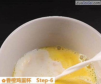 香橙鸡蛋杯做法第六步骤