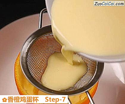 香橙鸡蛋杯做法第七步骤