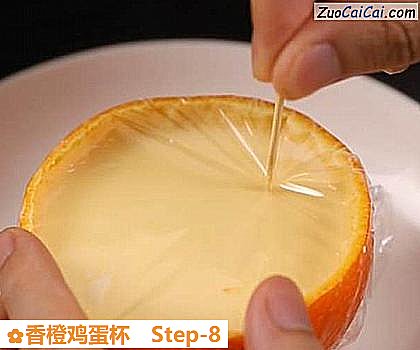 香橙鸡蛋杯做法第八步骤