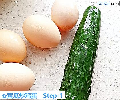 黄瓜炒鸡蛋做法第一步骤