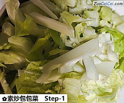素炒包包菜做法第一步骤