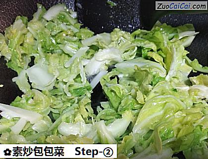 素炒包包菜做法第二步骤
