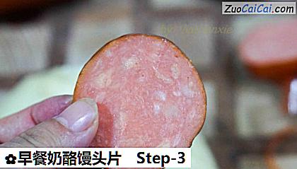 早餐奶酪馒头片做法第三步骤
