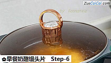 早餐奶酪馒头片做法第六步骤