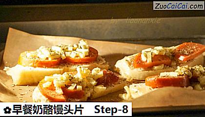 早餐奶酪馒头片做法第八步骤