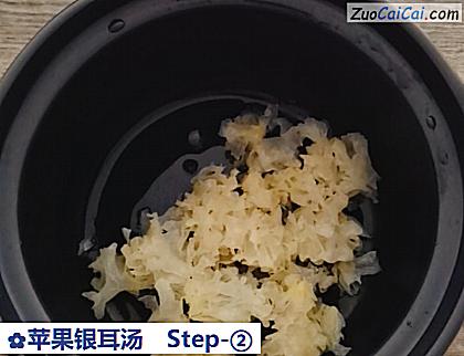 苹果银耳汤做法第二步骤